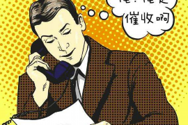 荣成讨债公司成功追回拖欠八年欠款50万成功案例